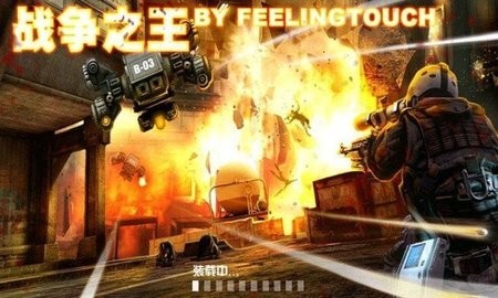 战争之王最新版