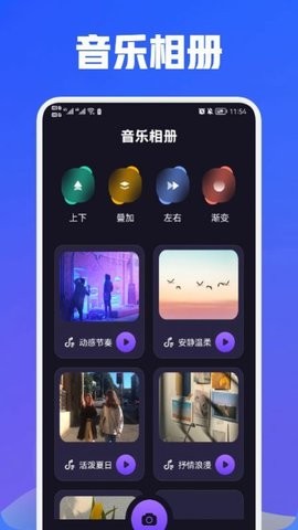 魔力视频编辑软件专业版