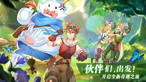 彩虹物语折扣端