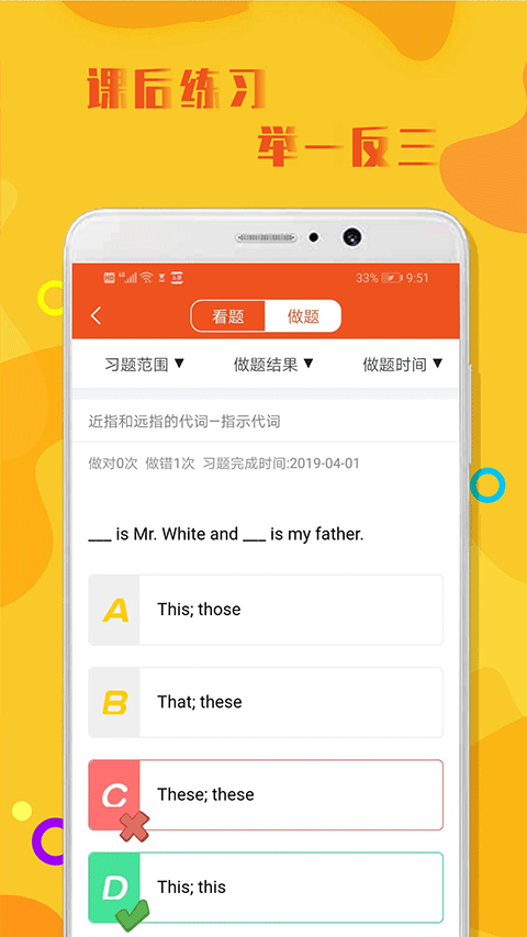 初中英语语法基础知识大全