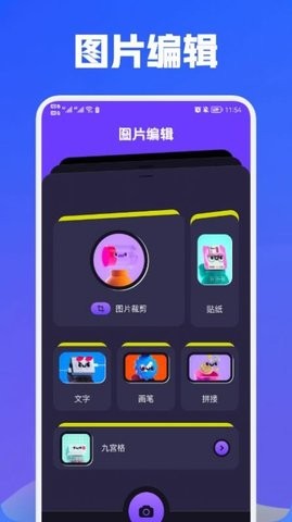 魔力视频编辑软件专业版
