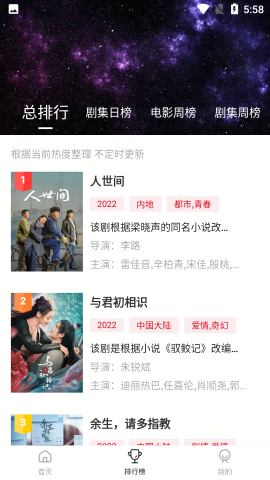 瓜皮tv最新版本