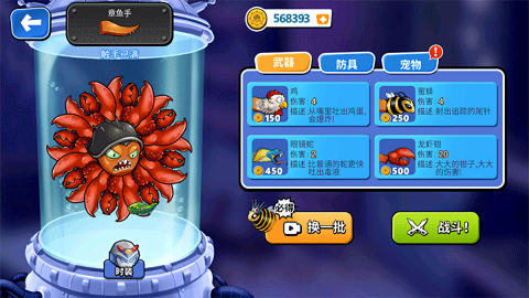 变异八爪鱼内置功能菜单版