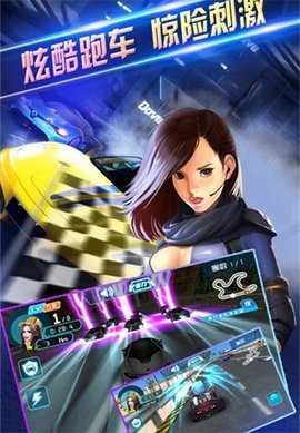 3d终极狂飙4旧版