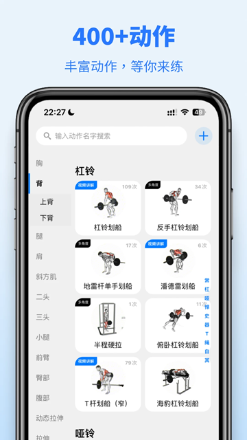 训记app会员共享