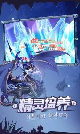 口袋觉醒应用宝版