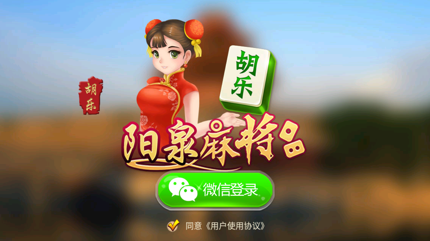 JJ比赛大厅v1.2.4