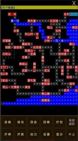 虚妄江湖