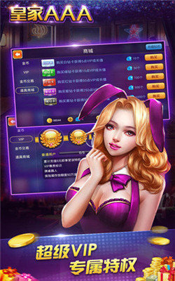 AAA炸金花单机金币版