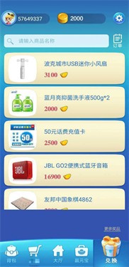 下载2015版波克城市