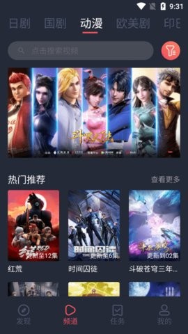 97剧迷免费版