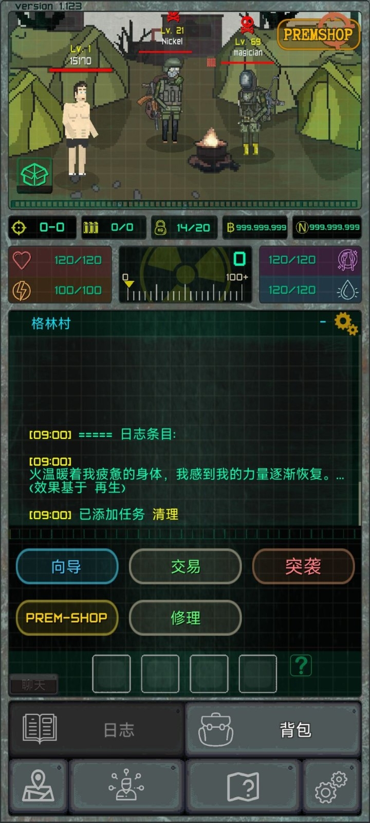 袖珍区安卓汉化版下载