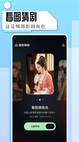 片多多官方认证版