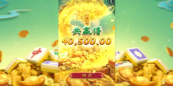 麻将胡了app免费下载最新版