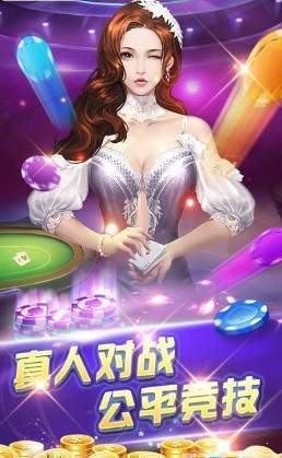 AAA炸金花官方版免费2024