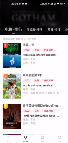 猪猪影院
