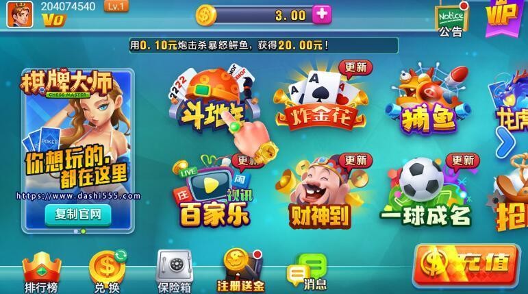 728game2025官方正式版
