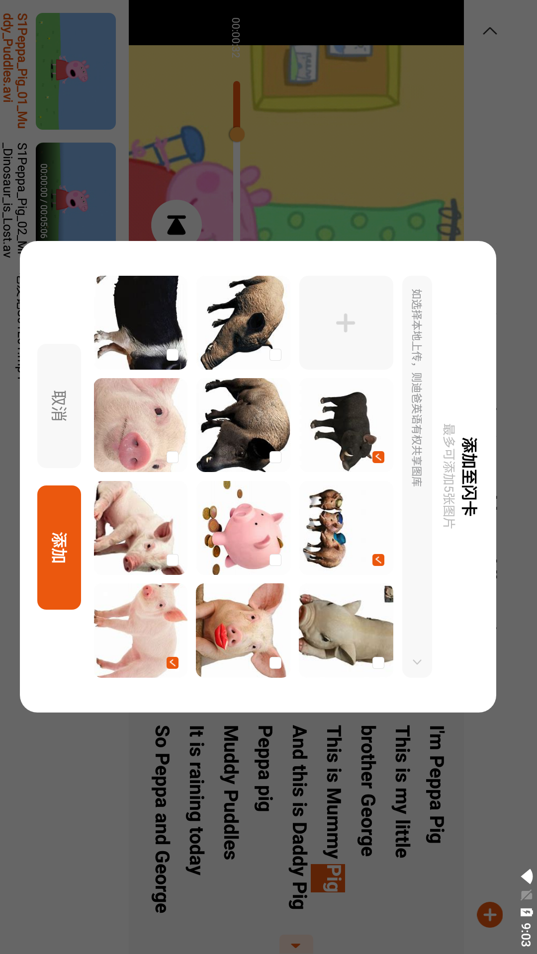 迪爸工具箱