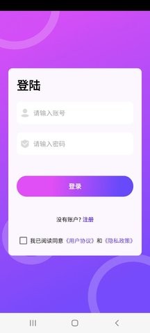 完美魔盒图片编辑