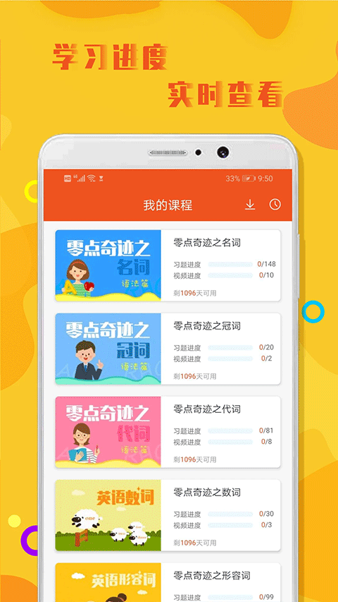 初中英语语法基础知识大全