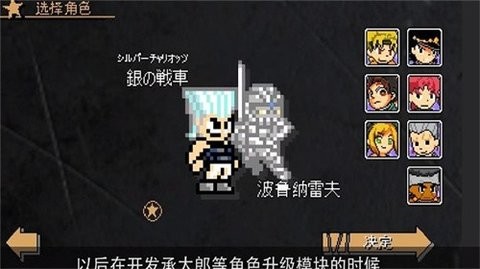 JOJO的奇妙冒险X洛克人最新版