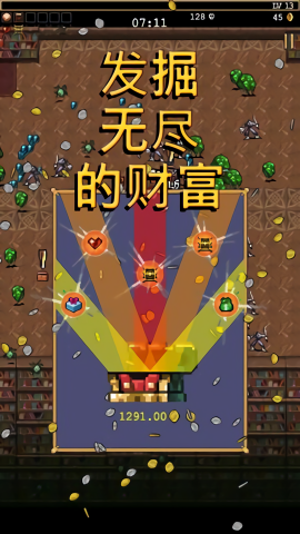 吸血鬼幸存者内置菜单版