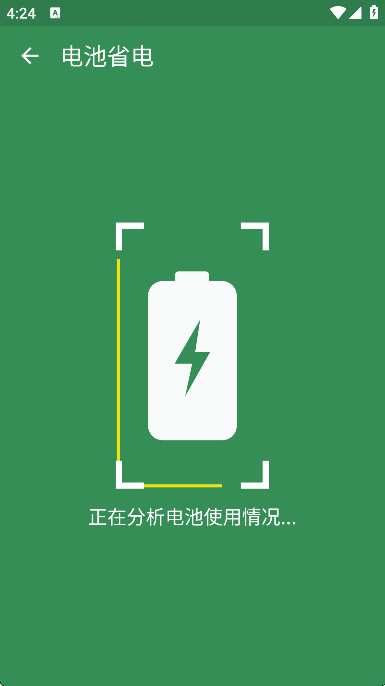 金牌优化大王