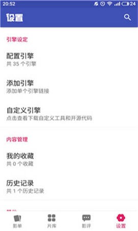 老子追剧最新版