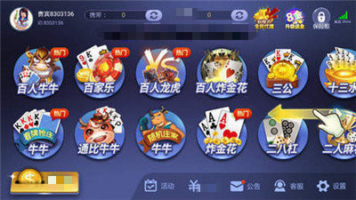 77966yqs摇钱树官网最新版  v6.5.6