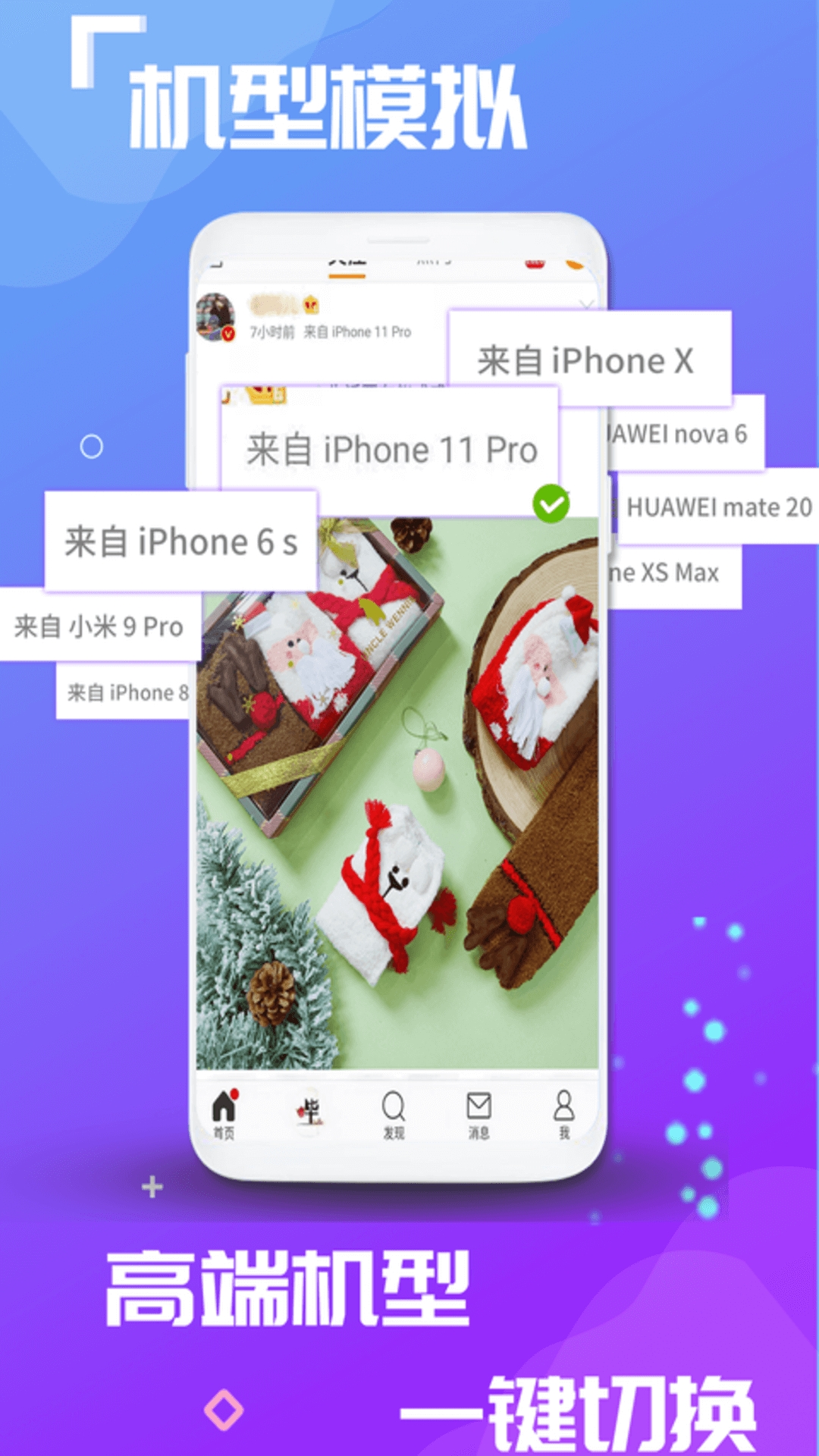 双开应用安卓版下载