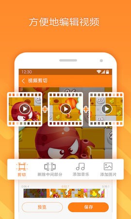小熊录屏永久免费软件