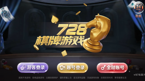 728game官方正式版最旧版本