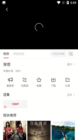 瓜皮tv最新版本