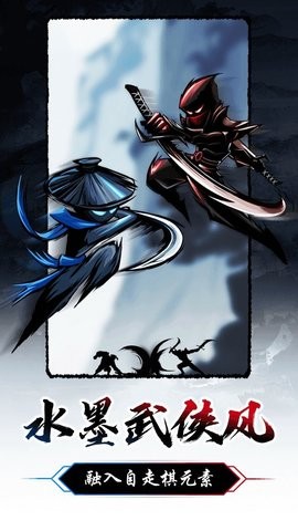 暗黑剑侠免广告版