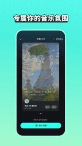波点音乐旧版