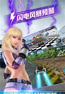 3d终极狂飙4旧版