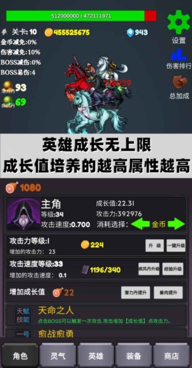 下一个boss免广告