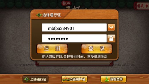 728game经典棋牌手游