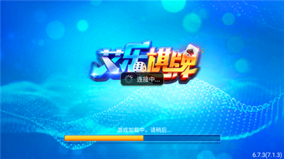 艾乐娱乐官网安卓版