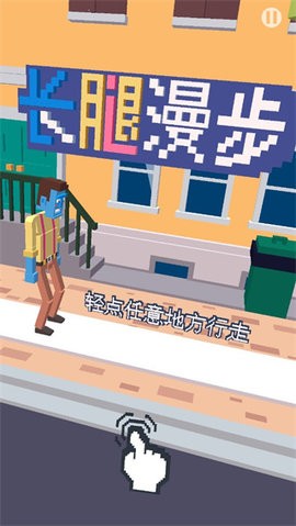 僵尸漫步全人物全皮肤版