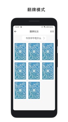 决定喵无广告版