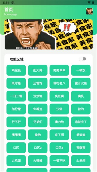 八音盒经典版