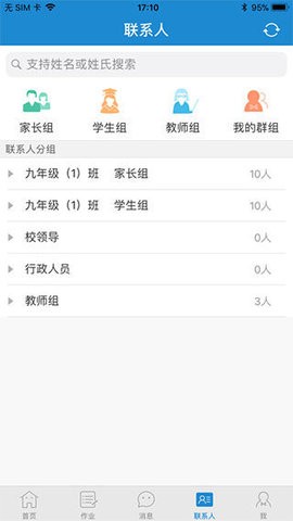 青城教育