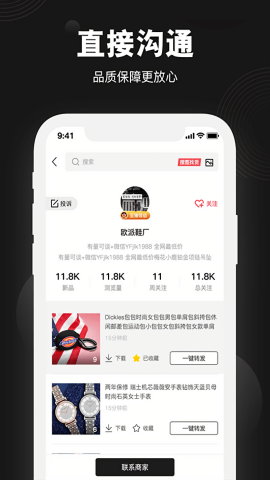 nice货源