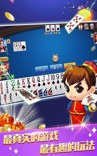 728game多乐够级
