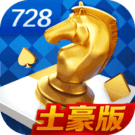 728game安装最新版综合版