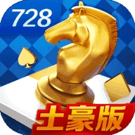 728game通用兼容版