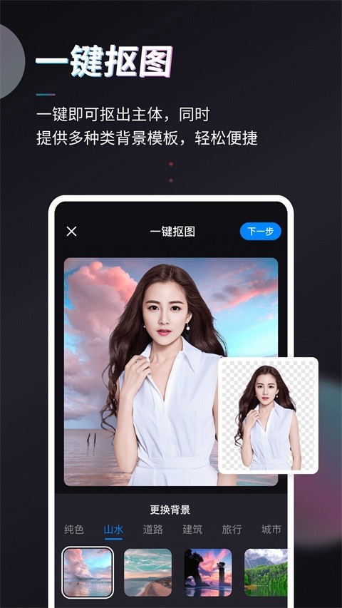 styler免费版下载