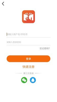 问天书院