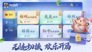 728game官方版小米渠道服2025最新版